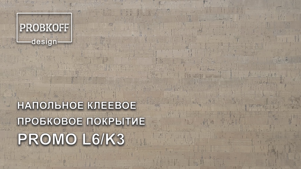 PROMO L6 K3.jpg PROMO L6 K3.jpg